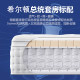 Five-Star Hotel Style Latex Memory Foam Independent Pocket Spring Spine-Protecting Home Bedroom Mattress, Ultra-Soft and Thickened