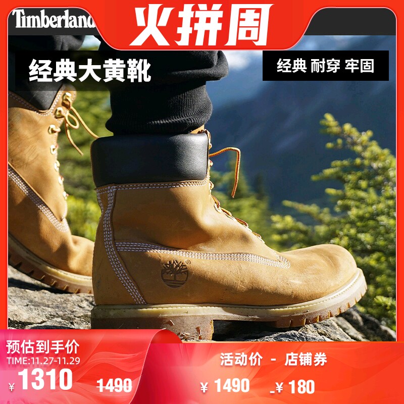 Timberland Tim Bai Lan Kick Men's Shoes Rhubarb Boots Martin Boots Trend Outdoor Leisure Waterproof) 10061