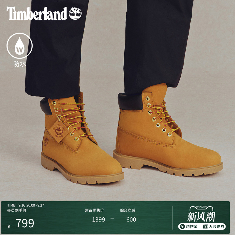 Timberland Official Durable Men's Boots, Yellow Boots, Martin Boots, Waterproof, Suitable for Commuting, Oversized | 18094 Timberland Official Durable Men's Boots, Yellow Boots, Martin Boots, Waterproof, Suitable for Commuting, Oversized | 18094