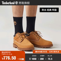Timberland adds Berlan official kick not to suck male shoes Rhubarb Boots Outdoor Casual Light) A1P3L