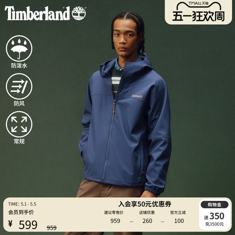 Timberland Official Men's and Women's Softshell Jackets Are Outdoor Windproof and Water-Repellent | 0Yh6J