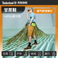 Ботинки мужские timberland添柏岚男鞋夏季休闲透气潮流运动户外低帮甘蔗鞋|a2cuh