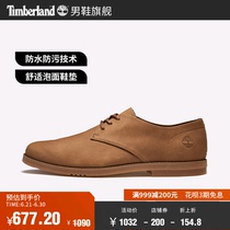 Timberland add Berlan Mens shoes casual shoes Outdoor casual business leather comfortable and breathable) A29X2