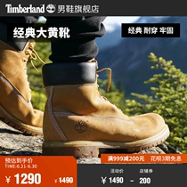 Timberland add Berland to play no rotten mens shoes rhubarb boots Martin boots trendy outdoor leisure waterproof) 10061