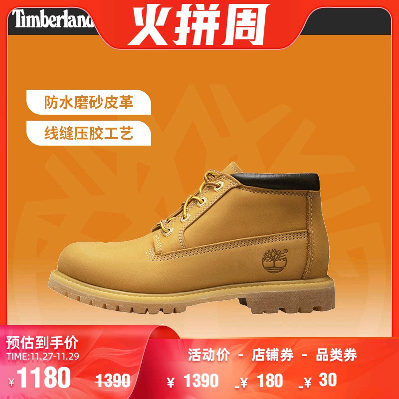 Timberland Tim Bai Lan kicks not bad women's shoes big yellow boots trend outdoor casual waterproof leather) 23399