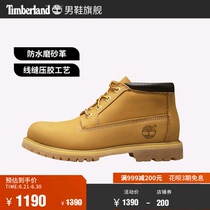 Timberland adds Berlan official kick not to suck womens shoes rhubarb boots outdoor light waterproof partial) 23399
