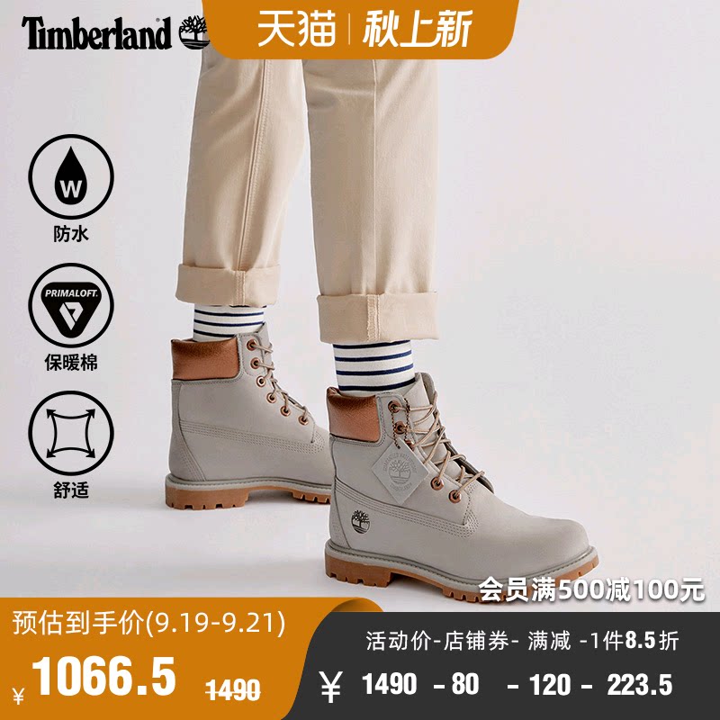 Timberland Timberland official women's shoes Martin boots kick not bad trend outdoor leisure waterproof) A1BK7