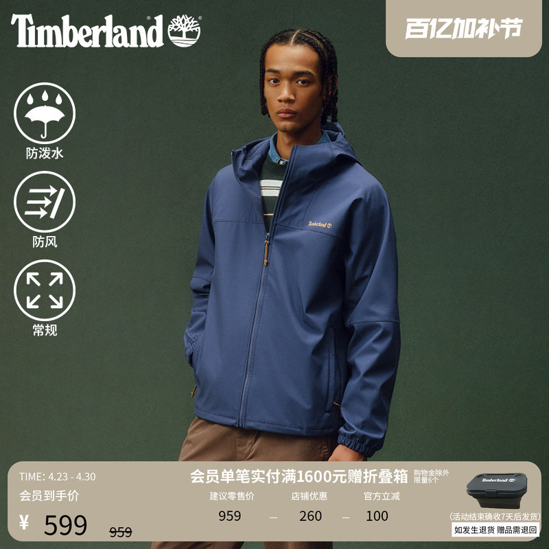 Timberland Official Men's and Women's Softshell Jackets Are Outdoor Windproof and Water Repellent | 0Yh6J