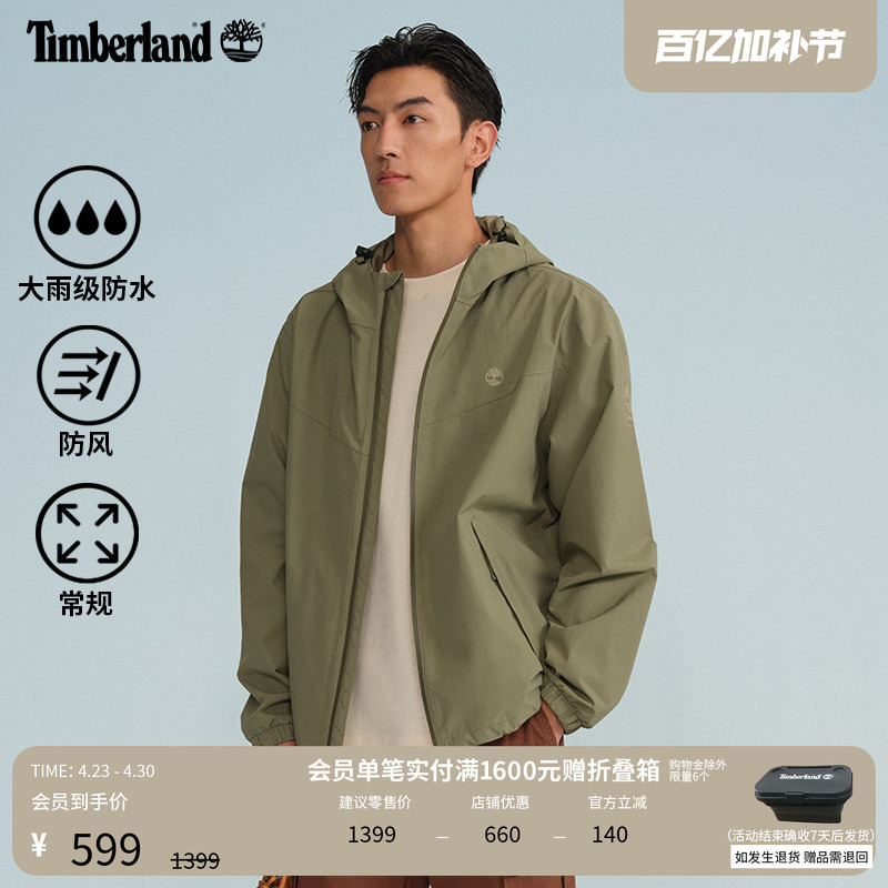 Timberland Official Men's Jacket New Outdoor Waterproof and Windproof Jacket | A4157