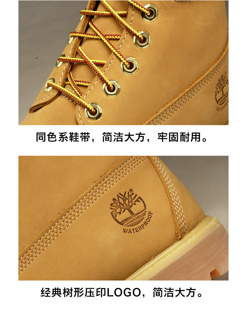 Timberland 添柏岚 经典款 男士大黄靴 图6