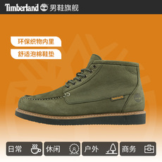 Ботинки мужские timberland添柏岚男鞋21秋新款商务休闲潮流皮革中帮鞋|a2bsu