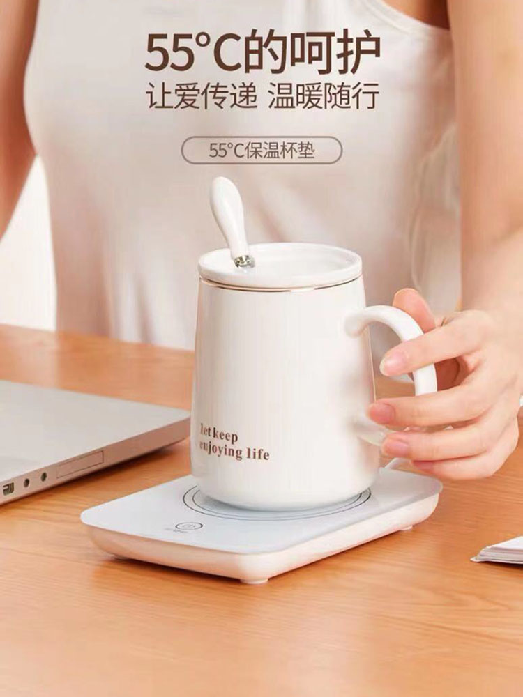 Warm cup 55 degree heater Automatic constant temperature warm coaster Electric insulation base Water cup Electric milk artifact