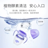 Belli Специальные стирные фрукты и овощные средства для мытья посуды для средств для чистки бутылок молока (23,10,16)