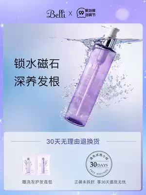 ⭐American belli pregnant women shampoo pregnant women special cleaning pregnancy supplies amino acids mild clean sky