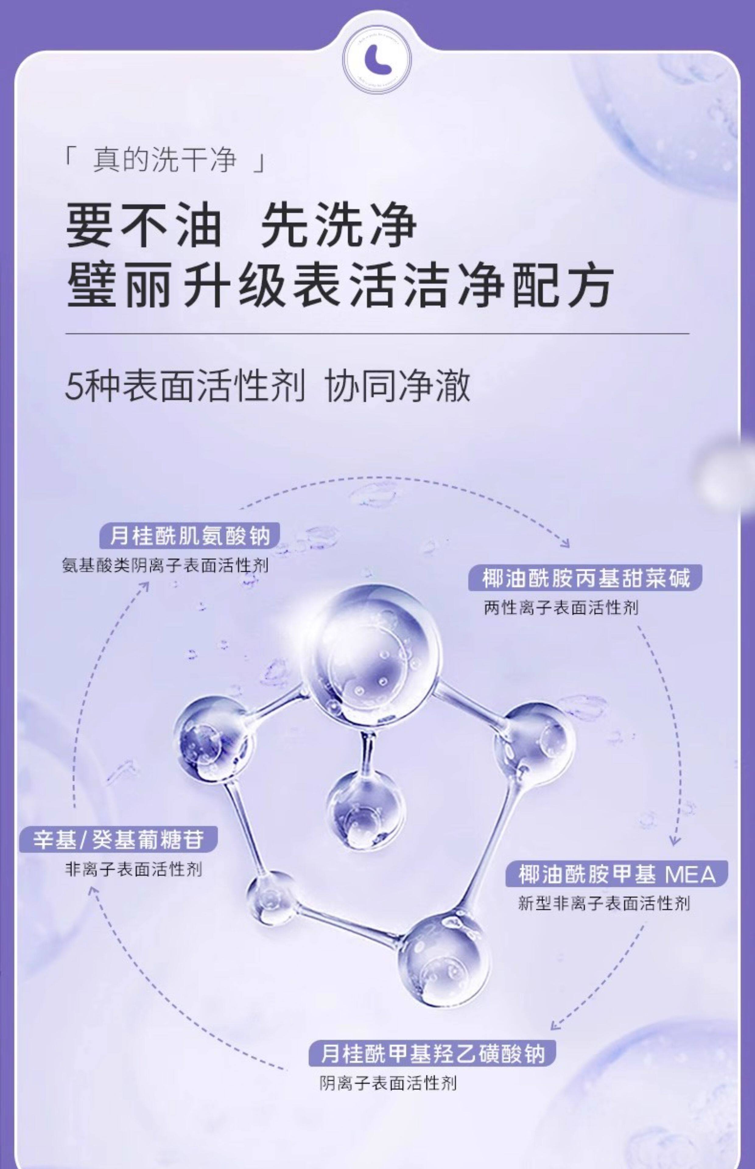 美国Belli氨基酸控油洗发水去屑备孕妇女洗头膏洗护露用品专用 — 11