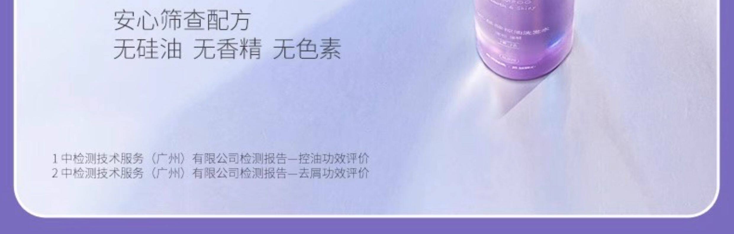 美国Belli氨基酸控油洗发水去屑备孕妇女洗头膏洗护露用品专用 — 10