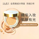 Belli Pregnant Women Air Cushion BB Pregnant Women Cosmetics Foundation Liquid Isolation Cream Makeup ສາມາດນໍາໃຊ້ໄດ້ໂດຍສະເພາະ