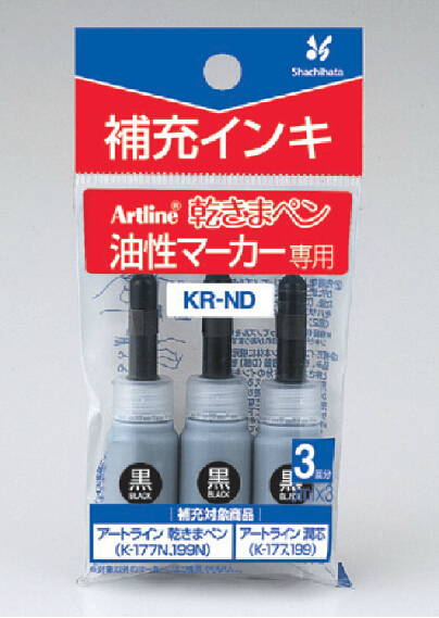 Japanese flag brand Yali Artline Run core marker pen refill ink KR-ND 3 sticks