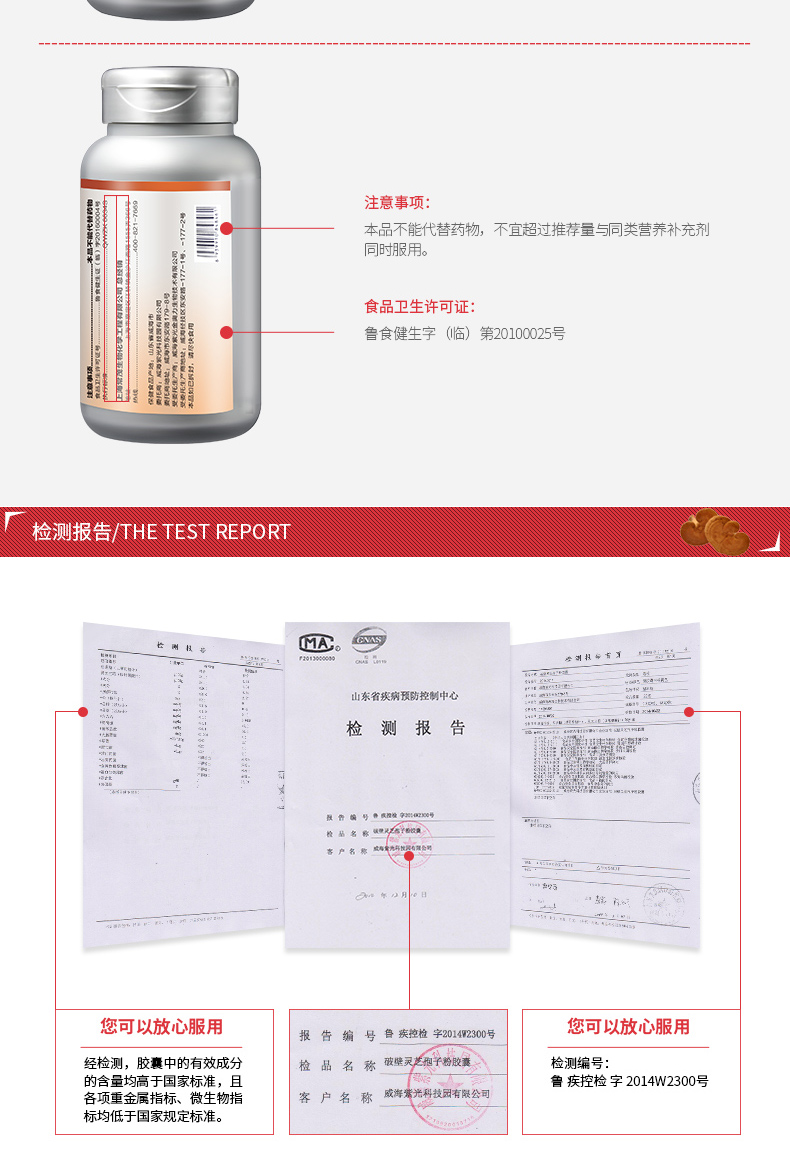 Kang Kang (Sản phẩm y tế) Broken Ganoderma Lucidum Spore Powder Capsule 0,3g Granules * 60 viên nang - Thực phẩm sức khỏe sâm nước