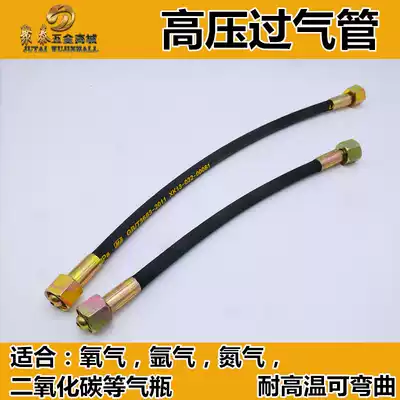 Airline argon gas cylinder inflation valve large bottle to small bottle connector Inflation valve inflation hose special connector