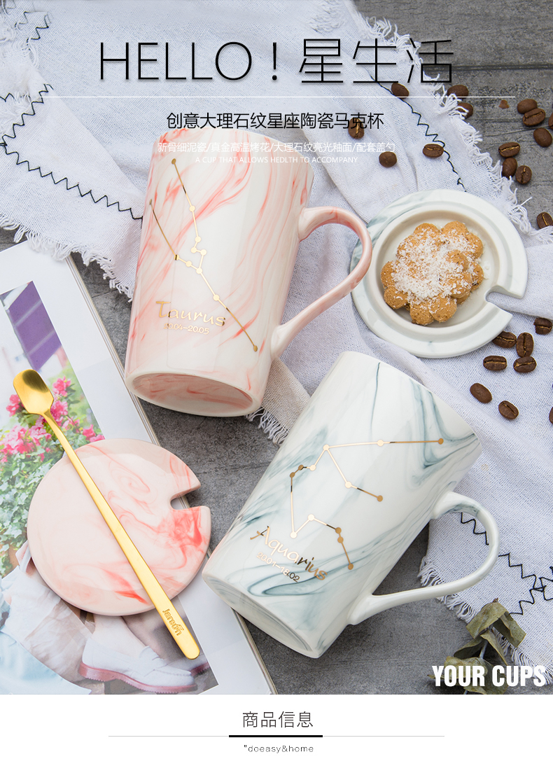 Creative ins constellation ceramic water mark cup with cover coffee milk men 's and women' s household teaspoons of couples move trend