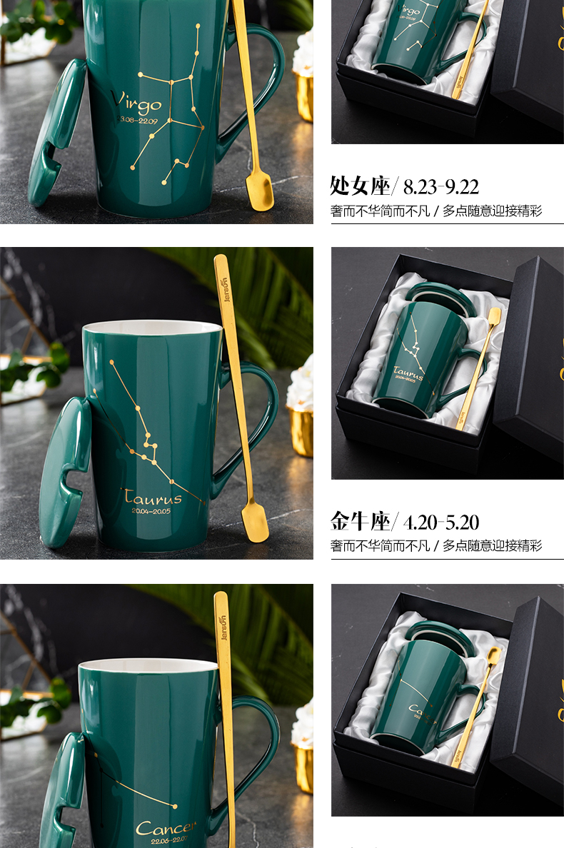 Creative move constellation ceramic water mark cup with cover spoon tide lovers men 's and women' s household milk coffee cups