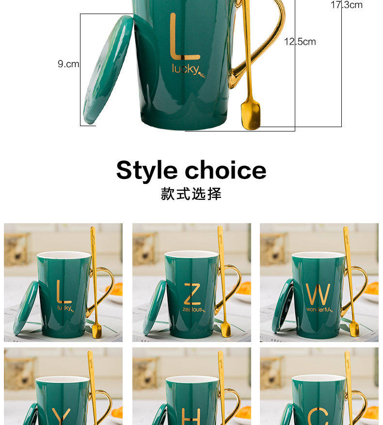 Letters water glass ceramic cup creative move trend coffee cup men 's and women' s picking household mark cup with a spoon
