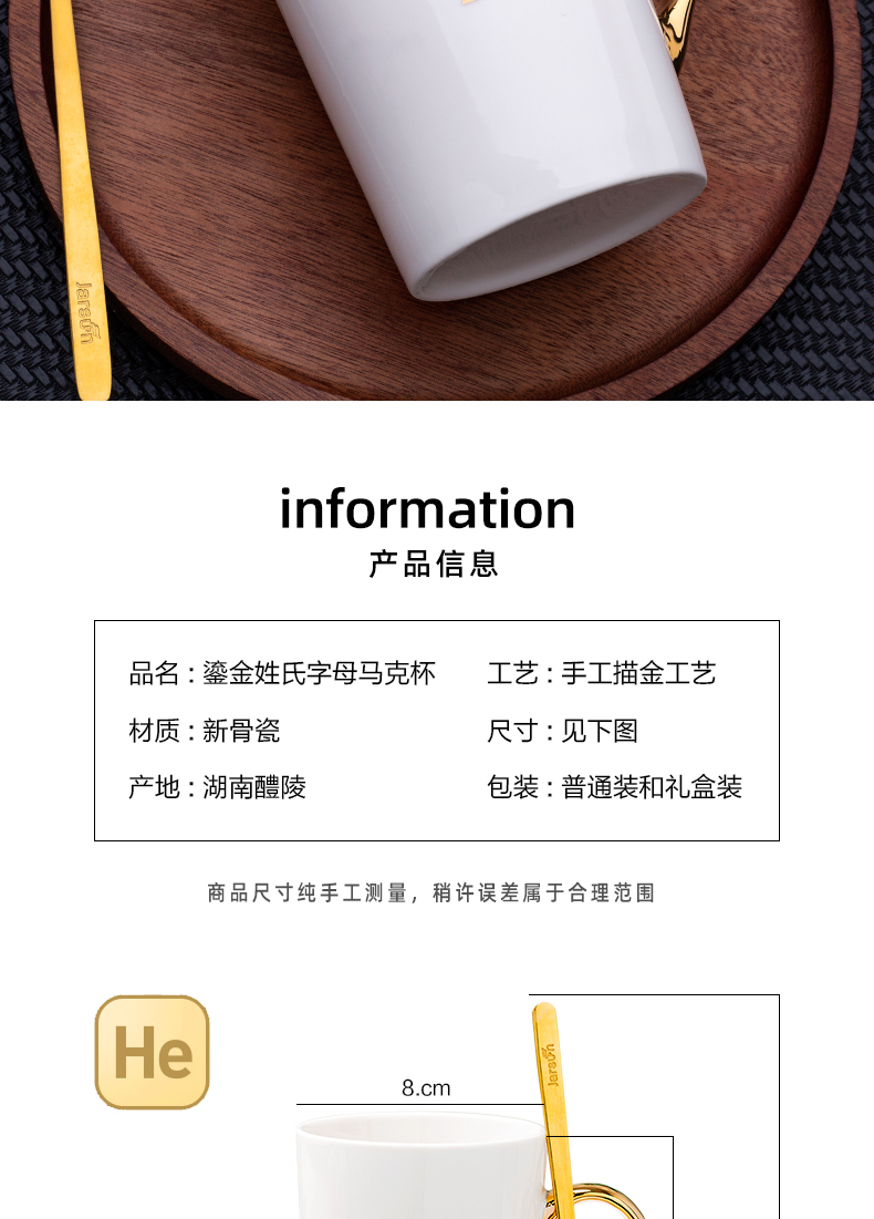 Creative surname ceramic water picking keller cup with cover coffee cup cup men 's and women' s household teaspoons of move trend