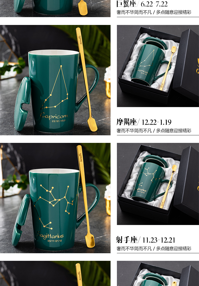 Creative move constellation ceramic water mark cup with cover spoon tide lovers men 's and women' s household milk coffee cups