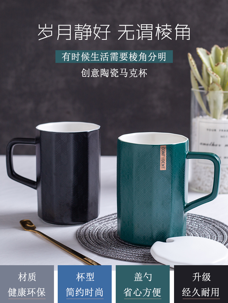 Creative Nordic INS ceramic cup, water mark cup with cover spoon move trend of men and women lovers coffee cup home