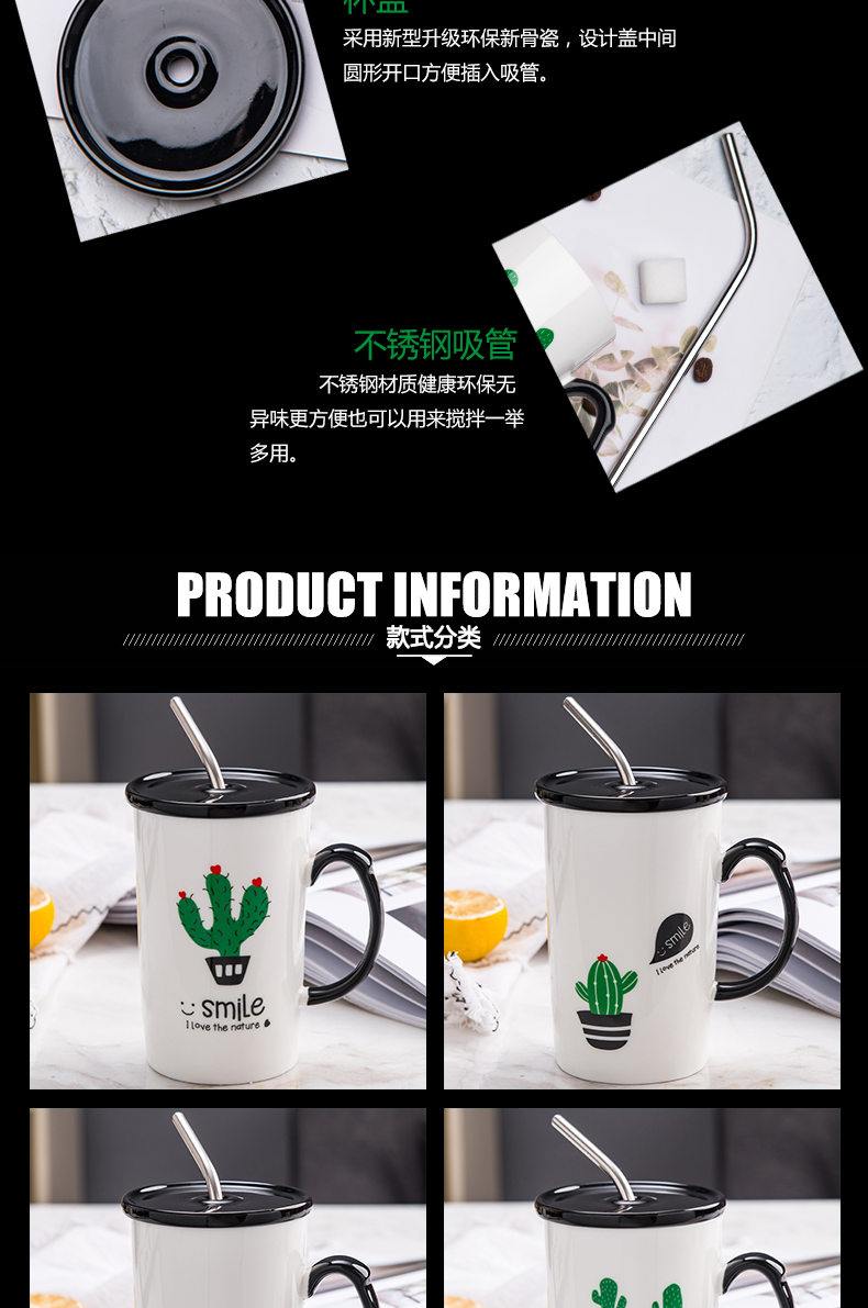 Lovely tide mark of pottery and porcelain cup with cover teaspoons of creative picking coffee milk cup men 's and women' s household glass individuality