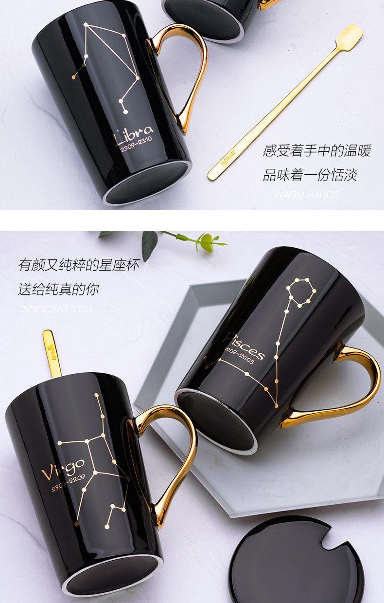 Constellation move mark cup water cup creative trend coffee cup men and women lovers household ceramic cup with a spoon
