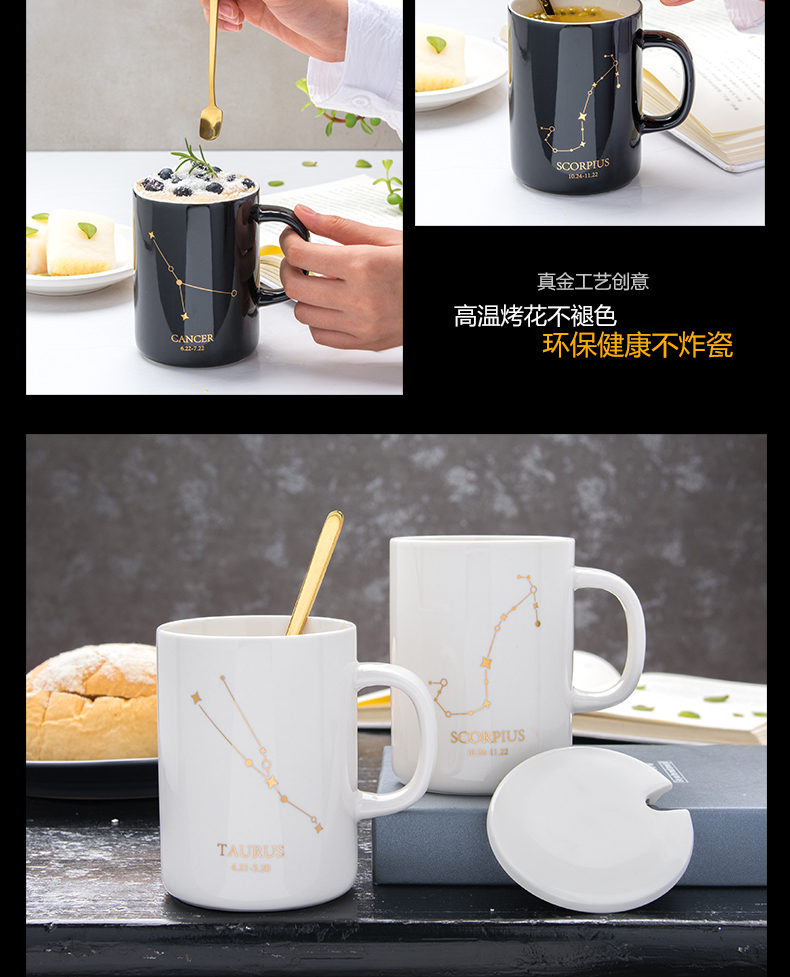 Creative constellation water glass ceramic keller gift box with cover spoon coffee cup men 's and women' s household move trend