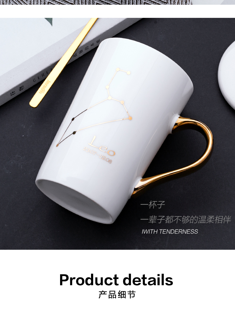 Creative contracted constellation ceramic keller with spoon, individuality tide water cup men 's and women' s household lovers coffee cup