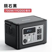 [EN700Q-LITHIUM IRONPOSHATE BATTER CLTAR ★ 1,4 часа Full ★ (Стандартная с линией быстрой зарядки)]]