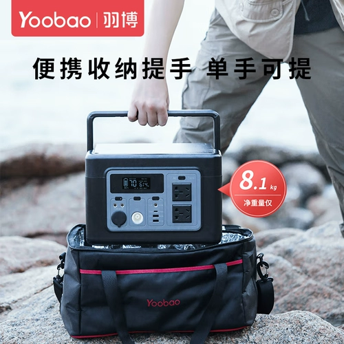 Дорожный блок питания, портативный вместительный и большой аккумулятор с зарядкой для кемпинга, 220v, 700W, высокая мощность