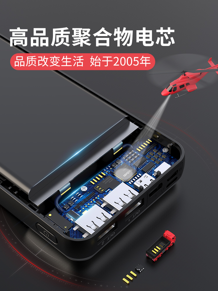 Yu Bo Po chính hãng 30.000 mA sạc dung lượng cao vivo kê điện thoại phổ thông điện thoại di động 30.000 nam và nữ chính hãng Oki tùy biến nhanh phí - Ngân hàng điện thoại di động sạc dự phòng the gioi di dong