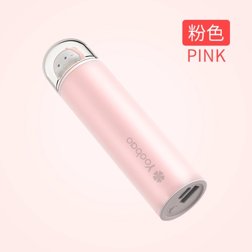 Юбо заряжая сокровище рука теплое бао два -в одном мини -портативном портативном портативном переводе, несущий зимний офис, студент -студент -общежития