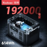 Дорожный блок питания, портативный вместительный и большой аккумулятор с зарядкой для кемпинга, 220v, 700W, высокая мощность