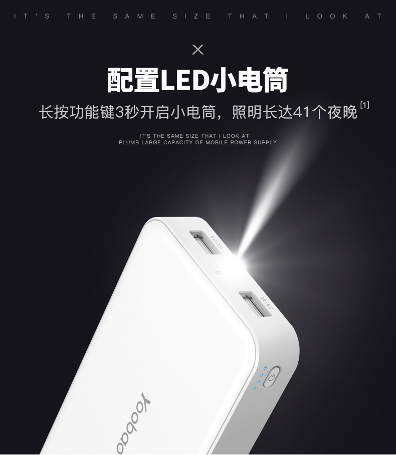 Yu Bo sạc kho báu 20.000 mA iphone6 ​​siêu Meng phim hoạt hình dễ thương dung lượng cao điện thoại di động phổ biến điện thoại di động của Apple dễ thương 20.000 vivo phí cực nhanh OPPO Huawei cô gái mxp - Ngân hàng điện thoại di động sạc dự phòng nhanh