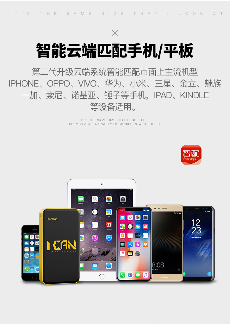 Yu Bo sạc kho báu 20.000 mA iphone6 ​​siêu Meng phim hoạt hình dễ thương dung lượng cao điện thoại di động phổ biến điện thoại di động của Apple dễ thương 20.000 vivo phí cực nhanh OPPO Huawei cô gái mxp - Ngân hàng điện thoại di động sạc dự phòng nhanh