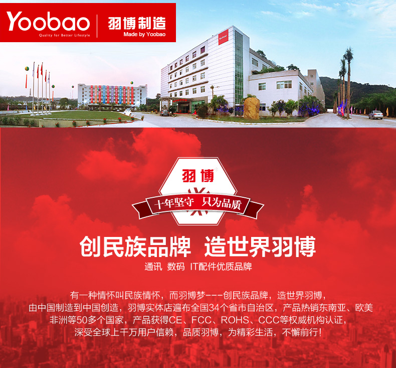 chargeur YOOBAO 2.1A, 2A - Ref 1292756 Image 6
