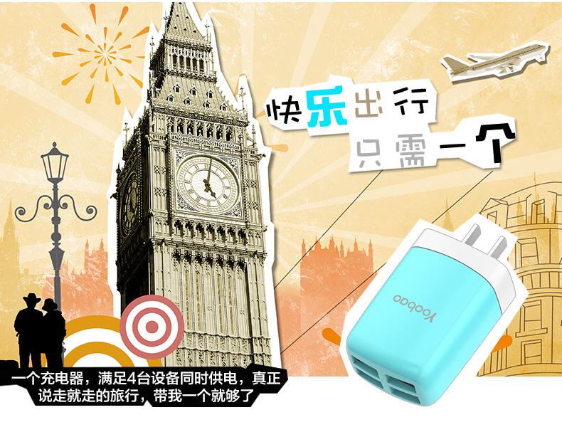 chargeur YOOBAO - Ref 1293282 Image 6