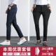 Quần thun nam chân thon dài 9 quần mùa xuân và mùa thu Hàn Quốc của xu hướng quần âu nam quần dài 9 điểm phù hợp với quần nam