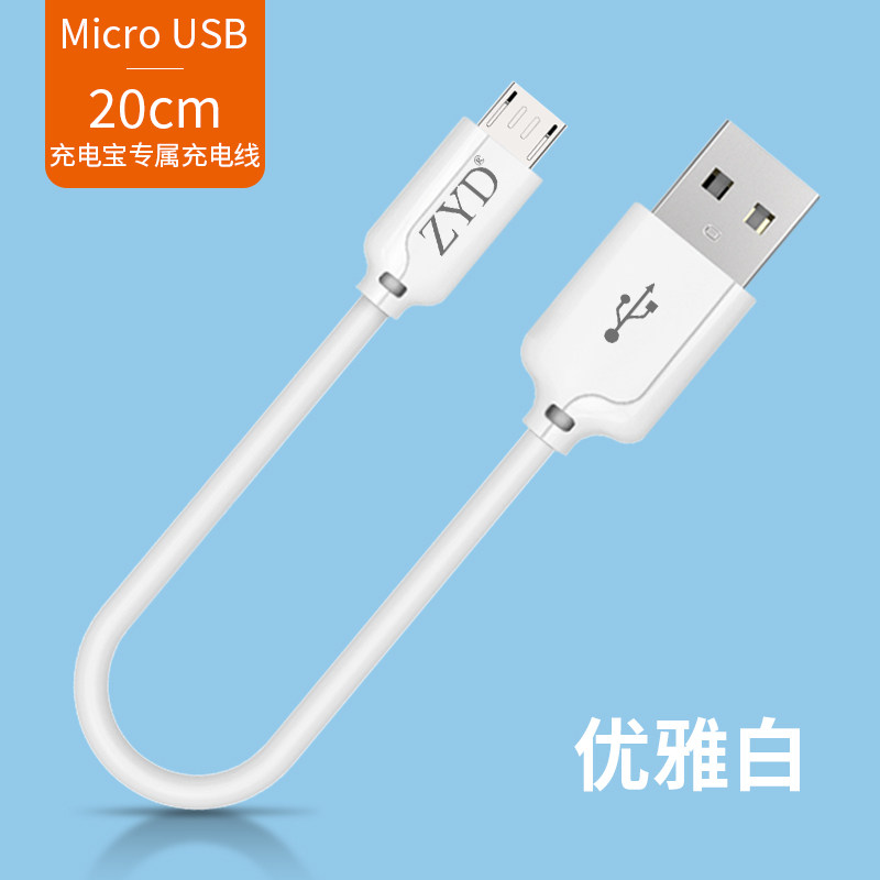 Huawei, Honor, Oppo, Xiaomi, Vivo, qisqa qo'lda ushlab turiladigan mobil telefonni zaryadlash, Android