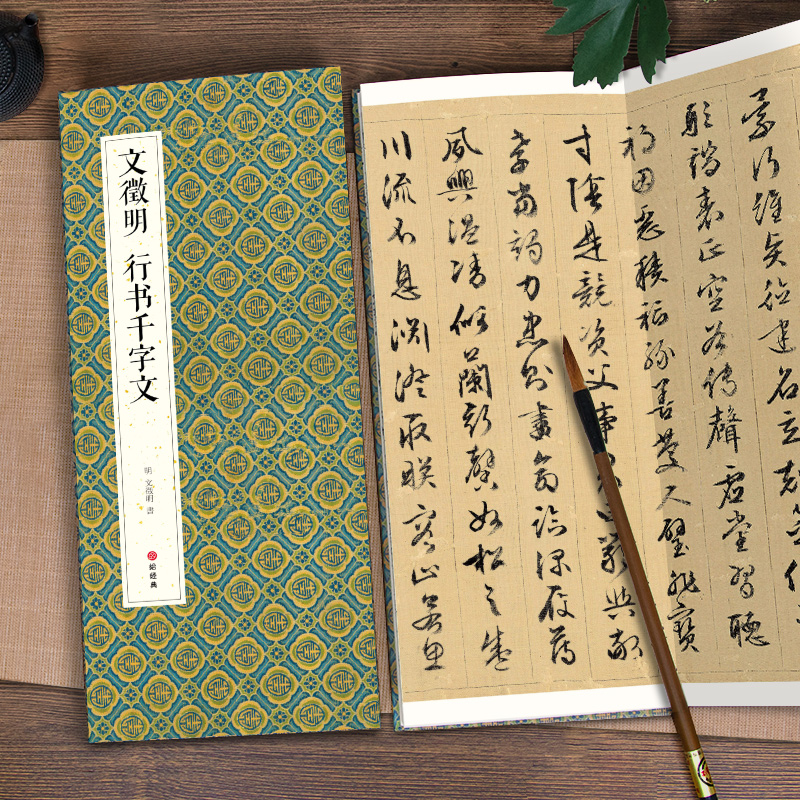 Scripture text Book of Ming Teng Wang Cabinet Sequesbook Calligraphy Calligraphy Copywriting translation Simplified Zhao Mengfu Original as original Grand HD adult student Linesuming collection of the collection of the collection of the collection of the collection of the collection of the collection of the collection of the original, the original of the original school of the original school, and the Chifu of the red wall.