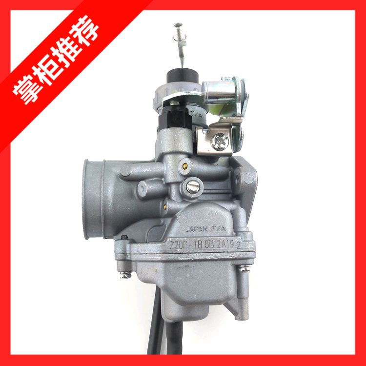 Applicable Mountain leaf knight rider 125 carburetor Mountain leaf Tianjian YBR125 Construction of JYM125 carburetor