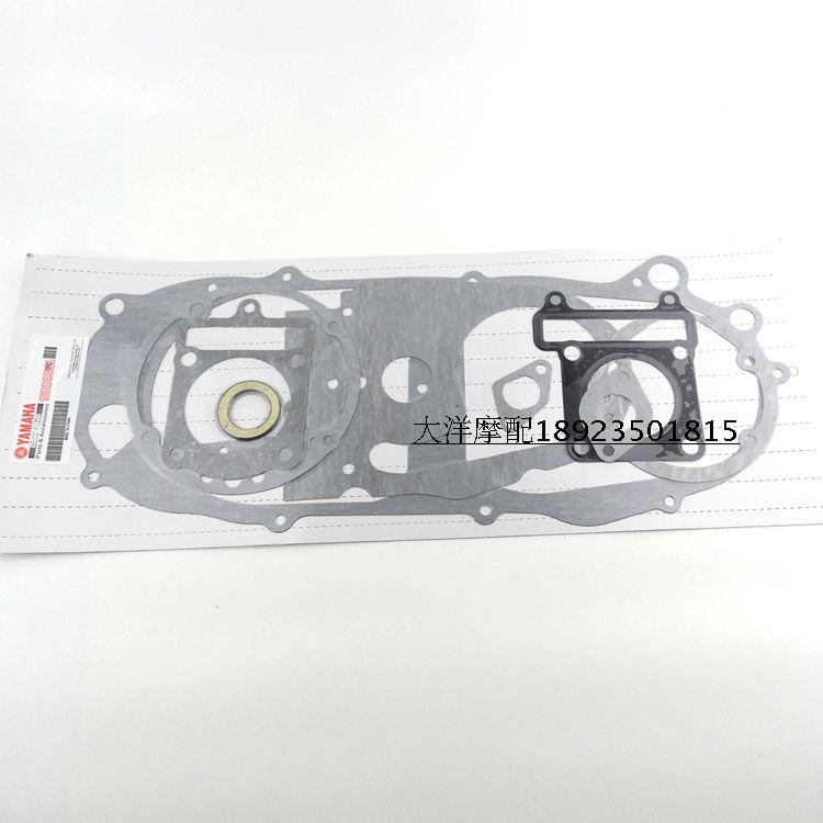 Applicable Mountain Foliage Eagle Swift Hawk 125 overhaul pad Full-car gasket Cylinder Spacer Clutch Spacer