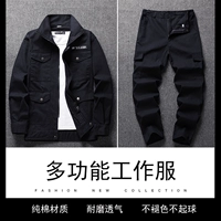 Хлопковый комбинезон подходит для мужчин и женщин