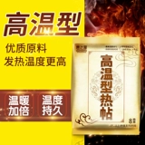 Self -Hot Post 杼 杼             